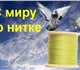 Скачать foto Разное Прошу помощи для своих детей! 1750005 в Москве Фото в Help! Разное ГОСПОДИ ! Скоро Новый год, а мои дети не в Москве 10