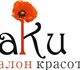 Новое изображение Салоны красоты Аренда парикмахерского кресла 3644806 в Нижнем Новгороде Изображение в Красота и здоровье Салоны красоты Срочно сдаётся парикмахерское кресло а аренду, в Нижнем Новгороде 300
