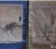 Новое фото Антиквариат Доспех +4 рисунка самурая kikuchi yosai 4215048 в Санкт-Петербурге Foto в Хобби и увлечения Антиквариат Доспех +4 рисунка самурая kikuchi yosai КЛАН в Санкт-Петербурге 950 000