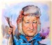 Фотография в Развлечения и досуг Организация праздников Высококачественные шаржи и портреты по фото в Дзержинске 1 500