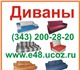 Скачать бесплатно фото Мягкая мебель Кресло кровать, кресло раскладное 3598558 в Екатеринбурге Фото в Мебель и интерьер Мягкая мебель Кресла и диваны от производителя с доставкойПродаём в Екатеринбурге 5 600