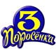 Свежее изображение Другие животные Продажа молочных поросят 4029960 в Москве Foto в Домашние животные Другие животные Здравствуйте! Наш СЕЛЬСКОХОЗЯЙСТВЕННЫЙ ПЕРЕРАБАТЫВАЮЩИЙ в Москве 0