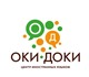 Скачать бесплатно фото Репетиторы Изучение иностранных языков Екатеринбург 2517135 в Екатеринбурге Фотография в Образование Репетиторы Английский язык в Екатеринбурге. Детские в Екатеринбурге 0