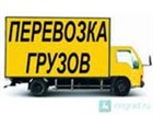 Свежая фотография Транспорт, грузоперевозки Межгород, Грузоперевозки, Квартирные Переезды, Грузчики, 3984149 в Иркутске Фото в Авторынок Транспорт, грузоперевозки Бригада опытных и аккуратных, русских грузчиков в Иркутске 250